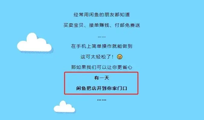 同城交易自提闲鱼怎么操作_闲鱼同城自提怎么交易_闲鱼同城自提交易流程
