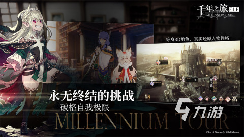 能挣钱的双升游戏_双升游戏手机排行_双升单机游戏
