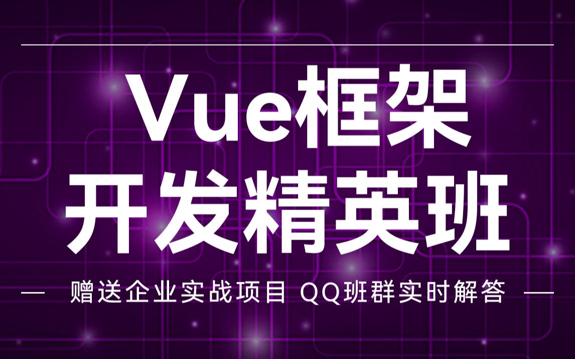 vue刷新页面一次_刷新页面vuex数据丢失_刷新页面vuex数据还在吗