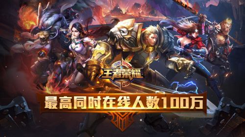 王者游戏推荐手机游戏_王者荣耀推荐游戏手机_游戏王者推荐手机版