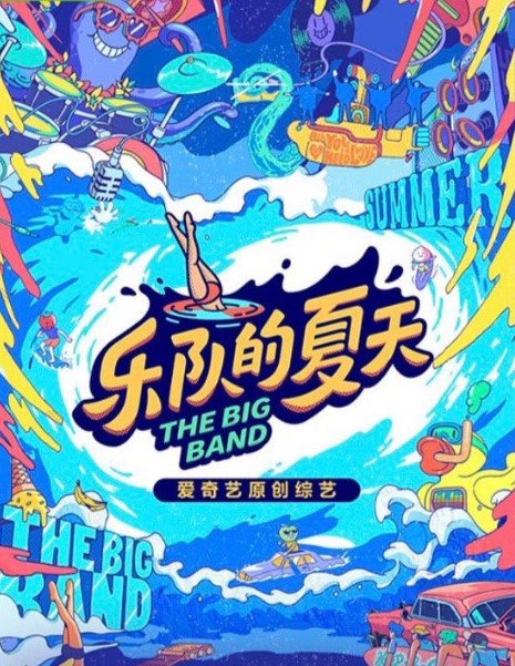 安乐冈花火喜欢谁_安乐冈花火_安乐冈花火日文名