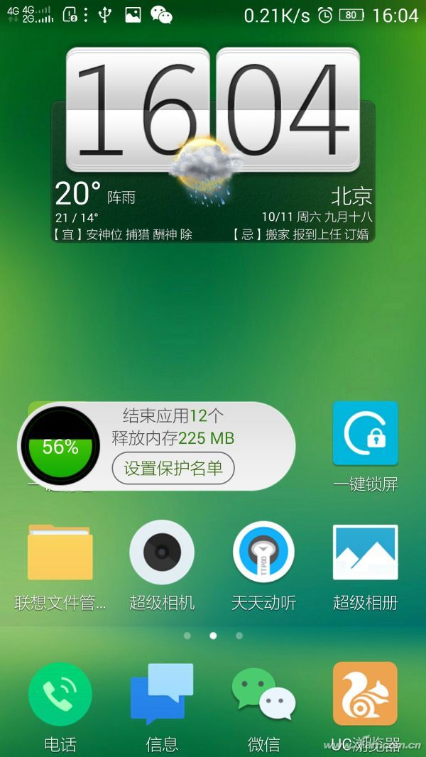 老卡玩手机游戏怎么办_为啥玩游戏手机老卡_手机太老玩游戏卡怎么办