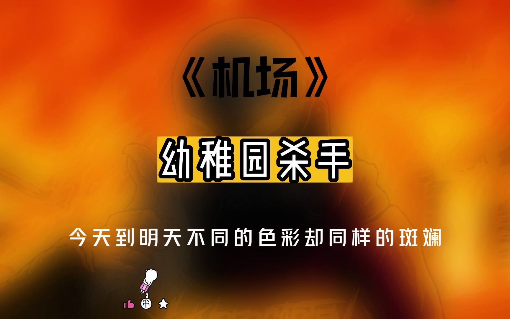 围攻游戏手机版_围剿手机游戏怎么玩_围剿手机游戏