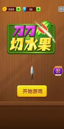 手机玩游戏会怎么样_消消看手机游戏_看手机玩游戏