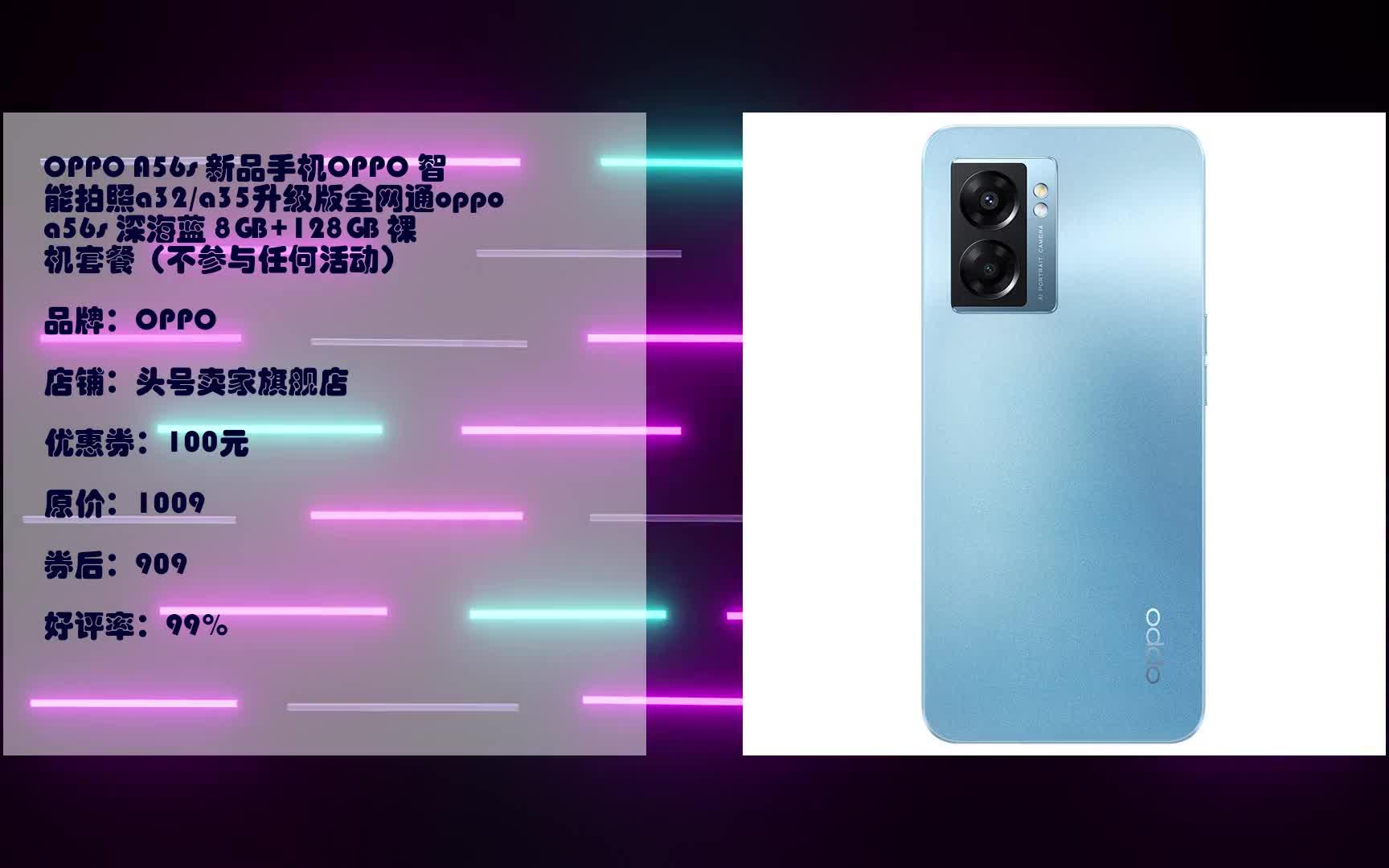 oppoa32二手能卖多少钱_oppoa32二手估价_oppoa32二手价