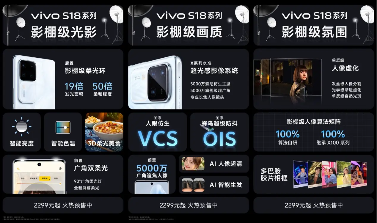 vivo双屏手机怎么设置游戏_搜索一下Vivo游戏手机_vivo屏下指纹解锁