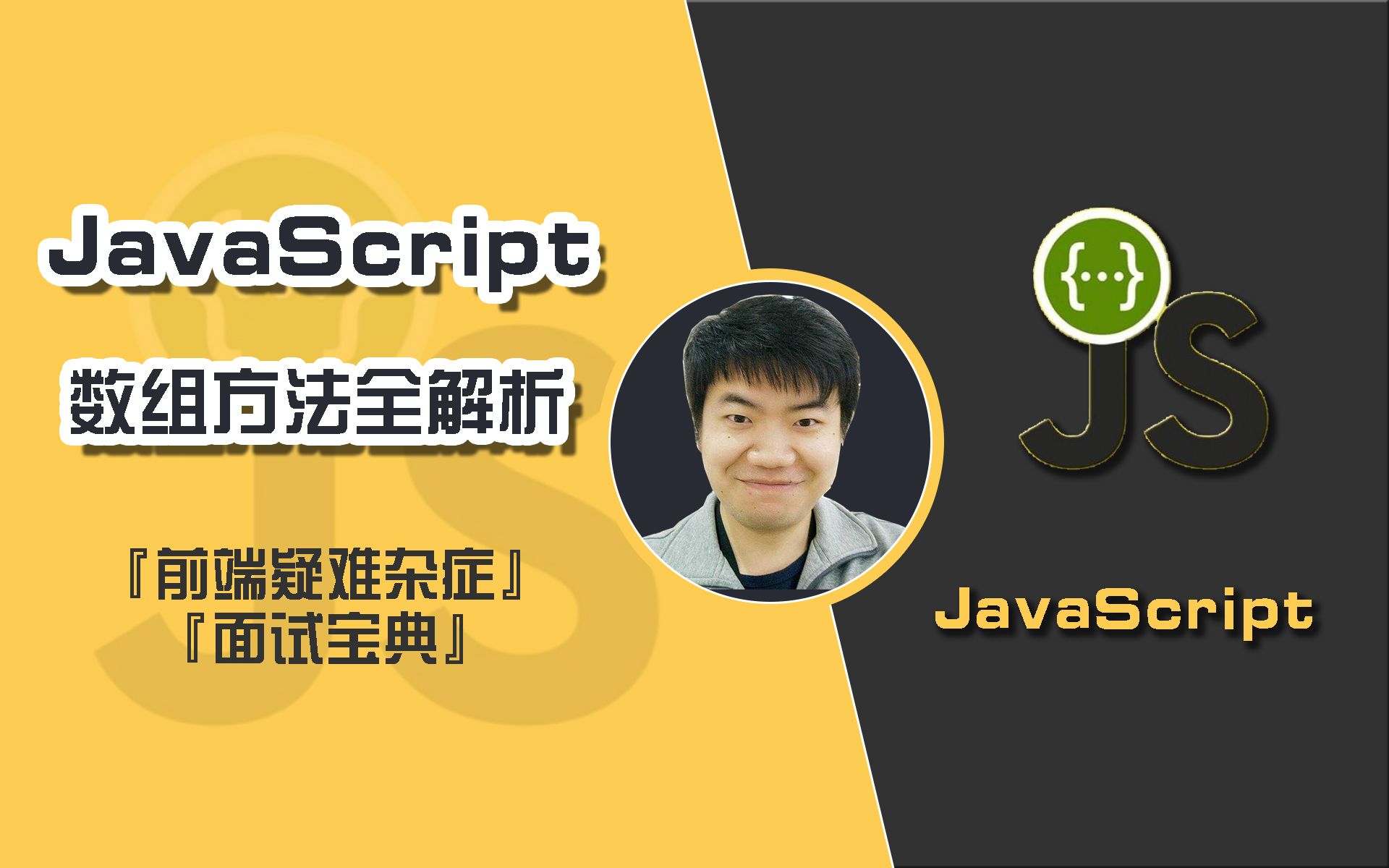 数组方法splice_js数组方法_数组方法join