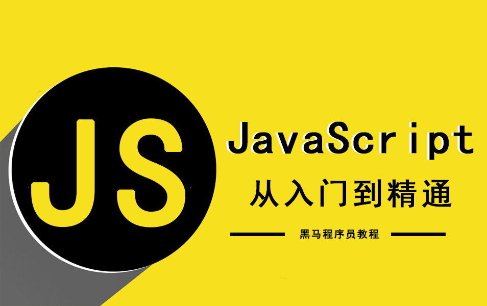 数组方法splice_数组方法join_js数组方法