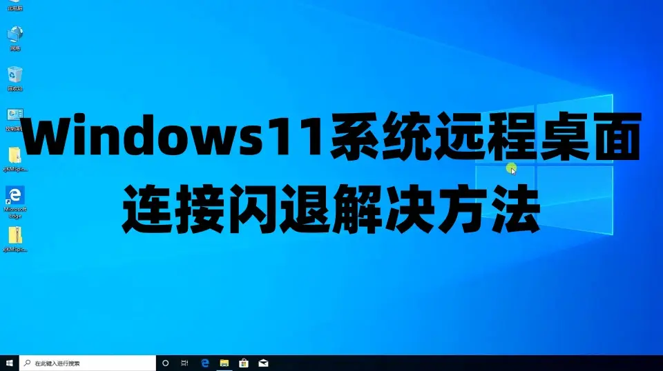 免费windows10激活密钥_密钥激活免费_win十激活密钥