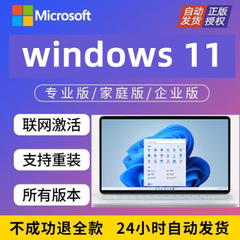 密钥激活免费_免费windows10激活密钥_win十激活密钥