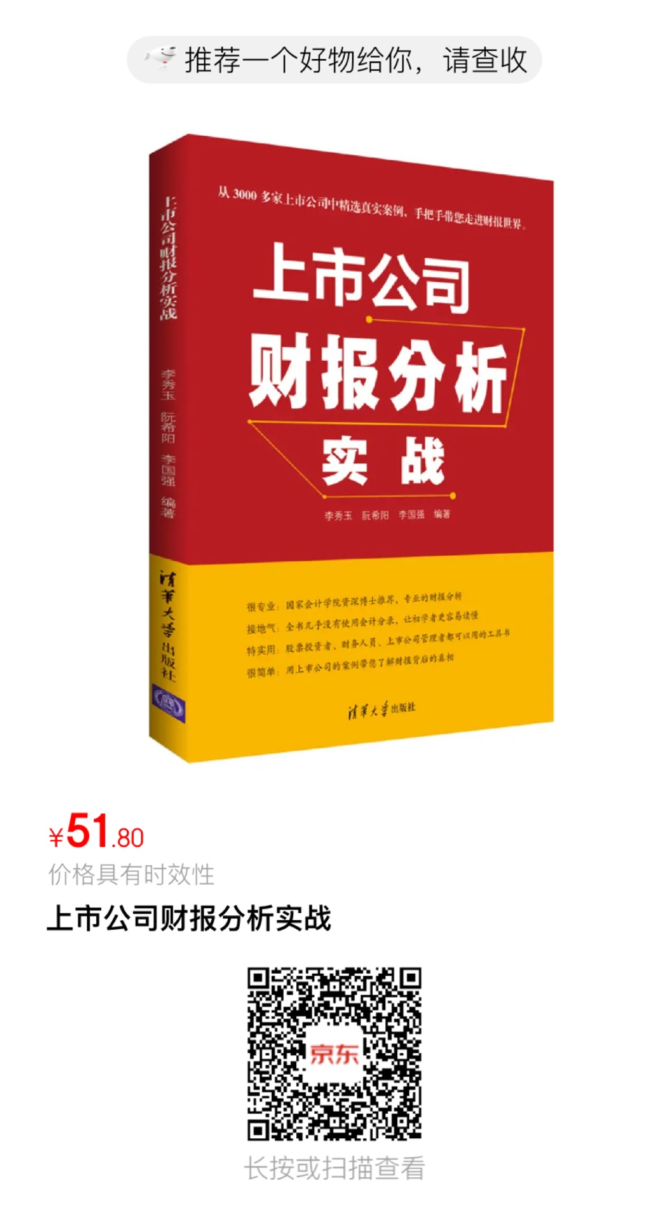 老师会发现_老师会遇到哪些尴尬的事情_老师为什么会出现在这里?