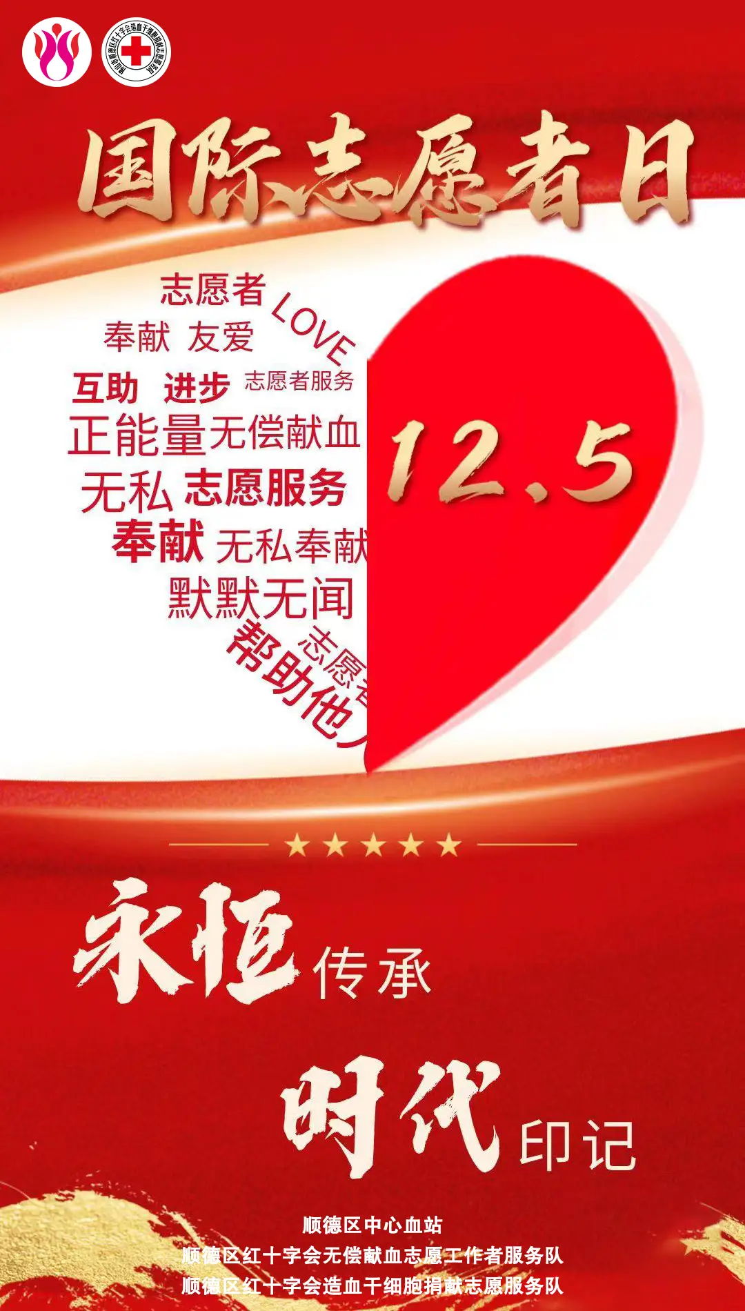 3月5日志愿者服务日_志愿者服务日志怎么写_志愿服务日志20篇