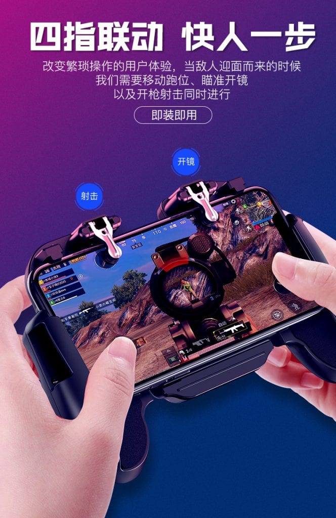 什么吃鸡手柄好用_便宜的手柄_推荐便宜吃鸡游戏手柄手机