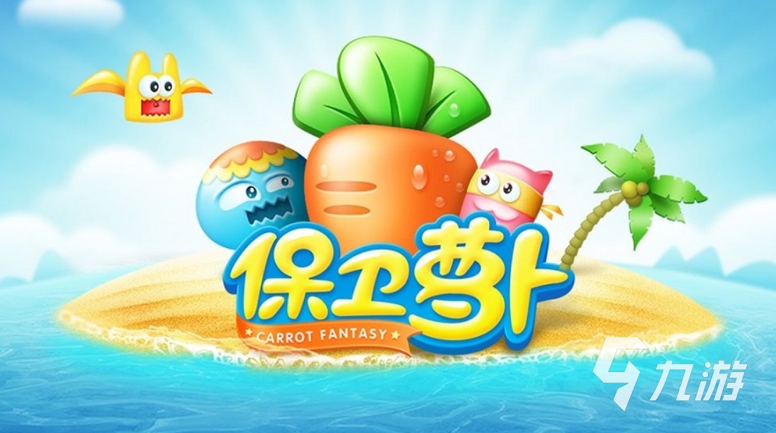 好玩网络手机游戏有哪些_最好玩的网络手机游戏_好玩网络手机游戏排行榜