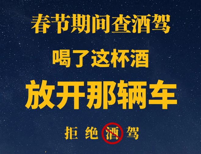 醉酒驾驶视频_手机醉驾游戏视频下载_酒驾醉驾视频下载