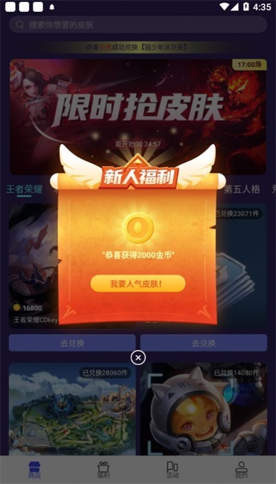腾讯有什么手机游戏_腾讯手机游戏有电脑版吗_腾讯手机游戏有什么