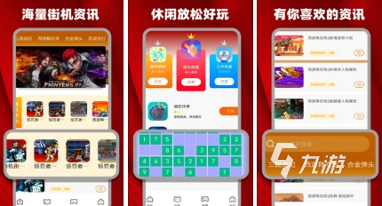 休闲的手机游戏_休闲手机游戏推荐_休闲手机游戏排行榜前十名