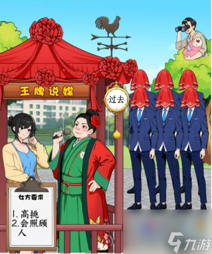 休闲的手机游戏_休闲手机游戏排行榜前十名_休闲手机游戏推荐