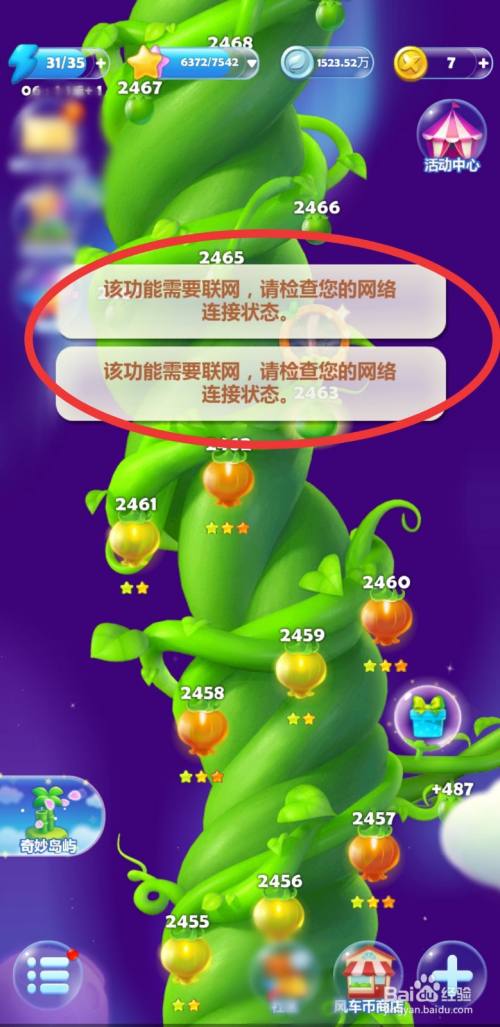玩网络没手机好游戏用什么手柄_玩游戏没网络用什么手机好_手机没网络玩什么游戏