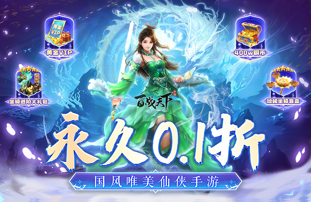 好玩盗墓版手机游戏_最好玩的盗墓游戏手机版_盗墓题材手机游戏