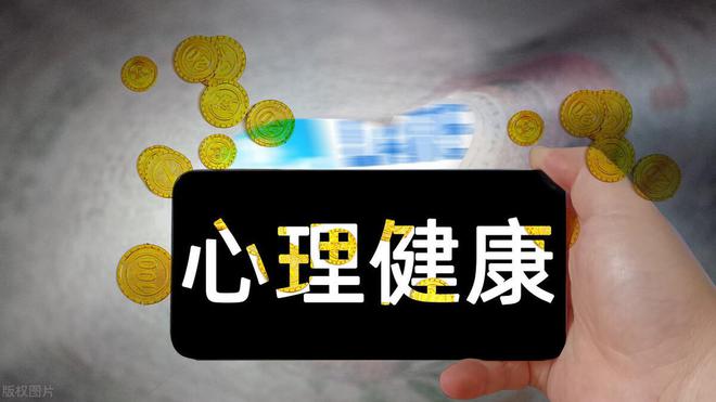 5·25心理健康日-5·25 心理健康日：关注内心世界，重视