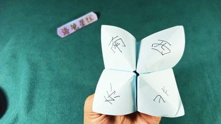 小女孩折纸手机游戏视频_折纸视频女生_用纸折小女孩
