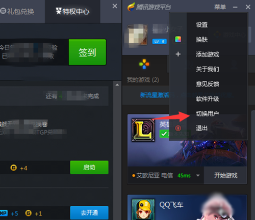 账号能腾讯换手机游戏登录吗_账号能腾讯换手机游戏吗_腾讯游戏账号能换吗手机