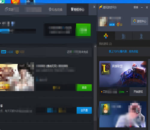 账号能腾讯换手机游戏登录吗_腾讯游戏账号能换吗手机_账号能腾讯换手机游戏吗