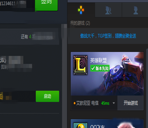 账号能腾讯换手机游戏吗_账号能腾讯换手机游戏登录吗_腾讯游戏账号能换吗手机