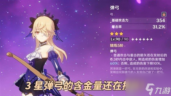 手机玩游戏配件_配件游戏软件_最伤手机配件的游戏