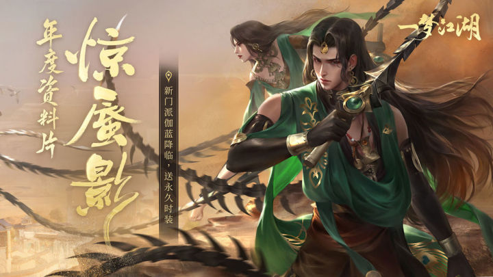 古风的手机游戏_良心古风手游_手机中古风游戏