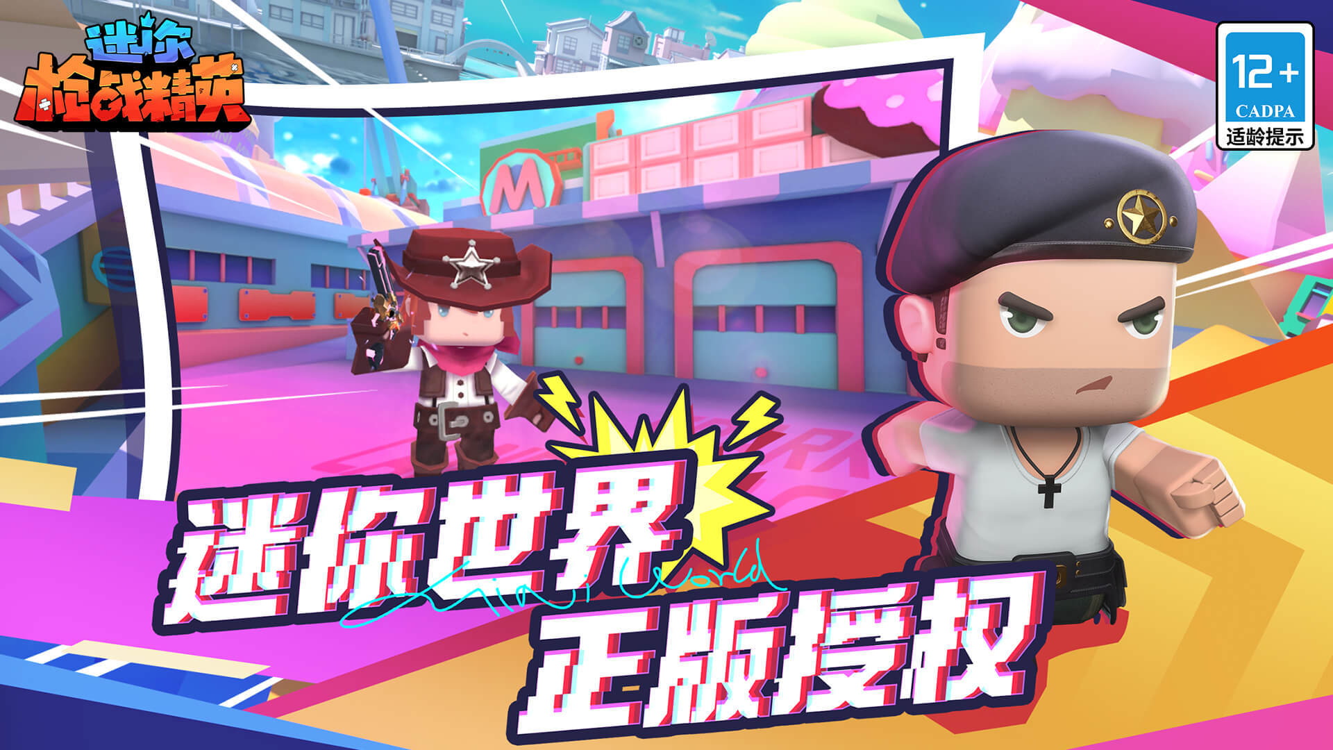 死神mobile_死神手机游戏_死神来了手机游戏