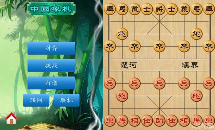 象棋下载app_象棋下载手机版 游戏_象棋下载安卓