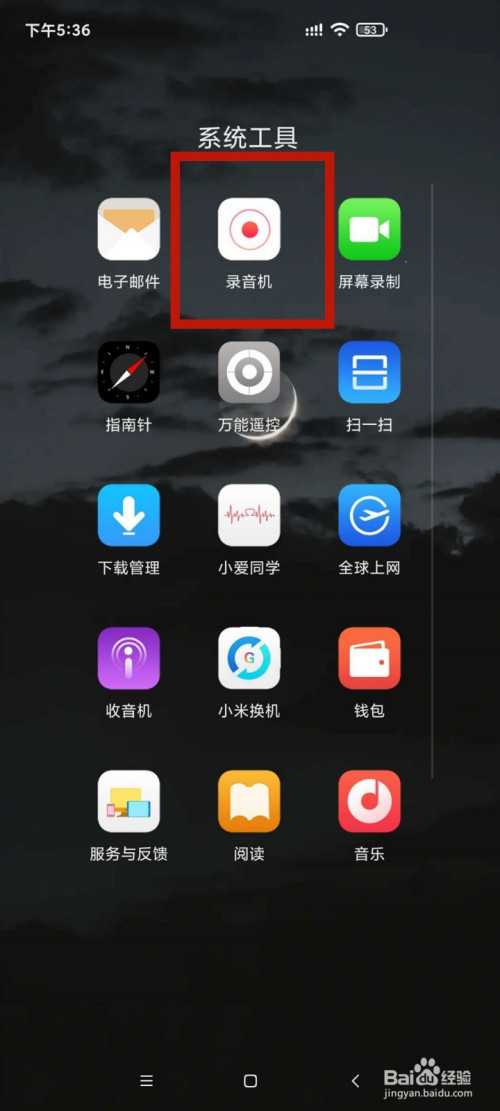 小米手机单机游戏存档转移_小米手机单机游戏存档在哪_小米手机大型单机游戏