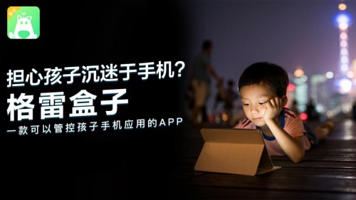 孩子想要游戏皮肤应该给她买吗_孩子要买游戏皮肤_小孩玩手机游戏买皮肤好吗