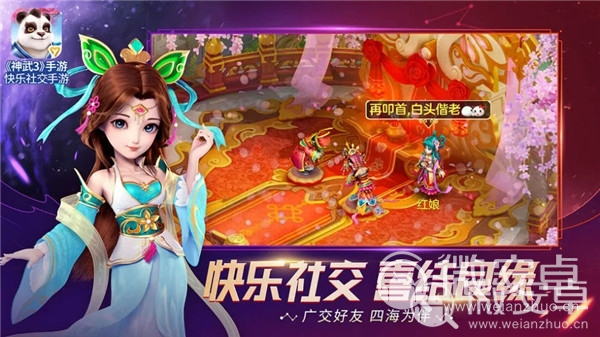 新品手机游戏推荐_新品手机游戏有哪些_新品手机游戏