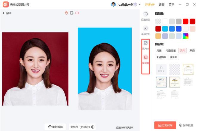 下载photoshop免费版_下载photoshopcs6_photoshopcs下载