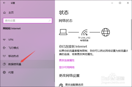 玩笔记本游戏用手机流量_笔记本用手机流量玩游戏卡吗_笔记本手机流量玩游戏可以么
