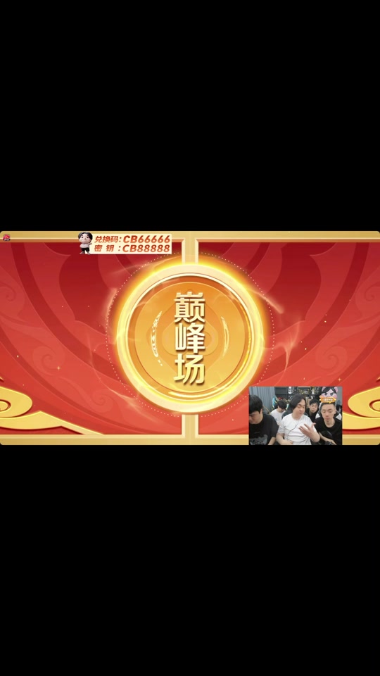 最火的手机斗地主游戏名字-欢乐斗地主：简单易上手的社交游戏，