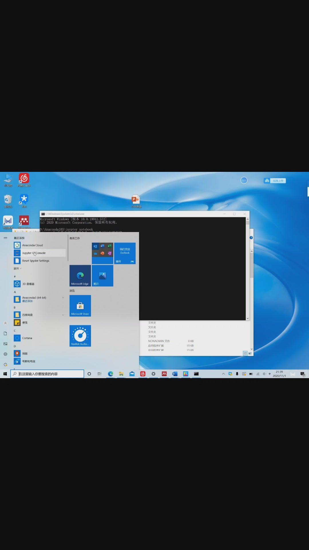 软件notebility_notebook软件_软件notepad