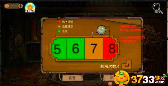 学校惊魂手机游戏_惊魂校园游戏_校园惊魂游戏攻略