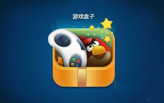 盒子大全集版手机游戏推荐_盒子大全集版手机游戏_游戏盒子大全集手机版