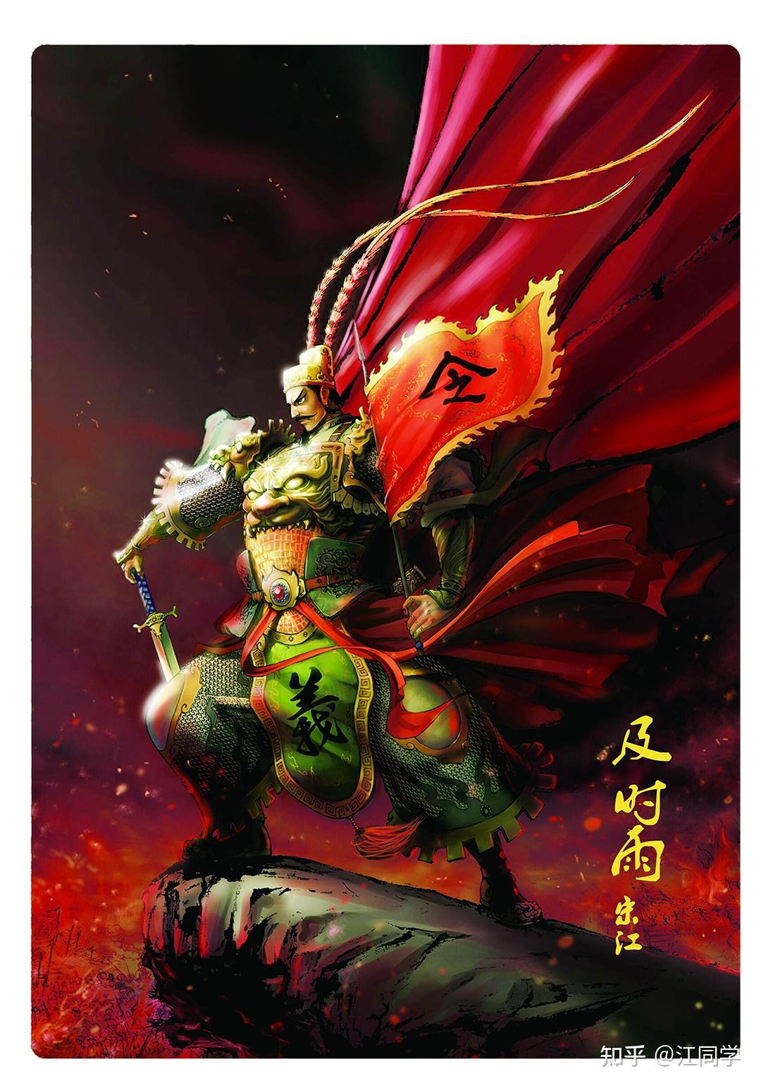 水浒传壁纸图片_水浒传壁纸大全高清_水浒游戏手机壁纸