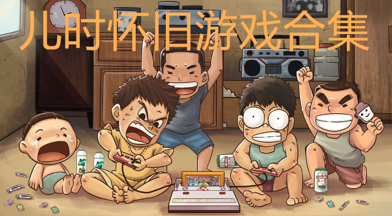 铃声设置游戏_手机铃声game_游戏 换了手机铃声