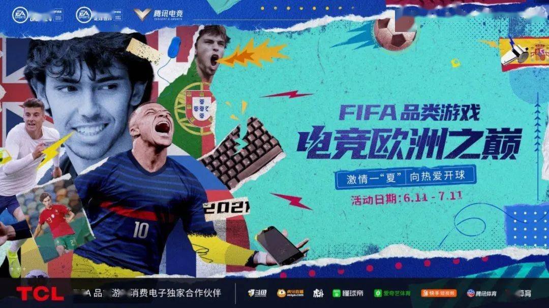 手机足球多人游戏：连接球迷与好友，体验足球魅力与团队精神
