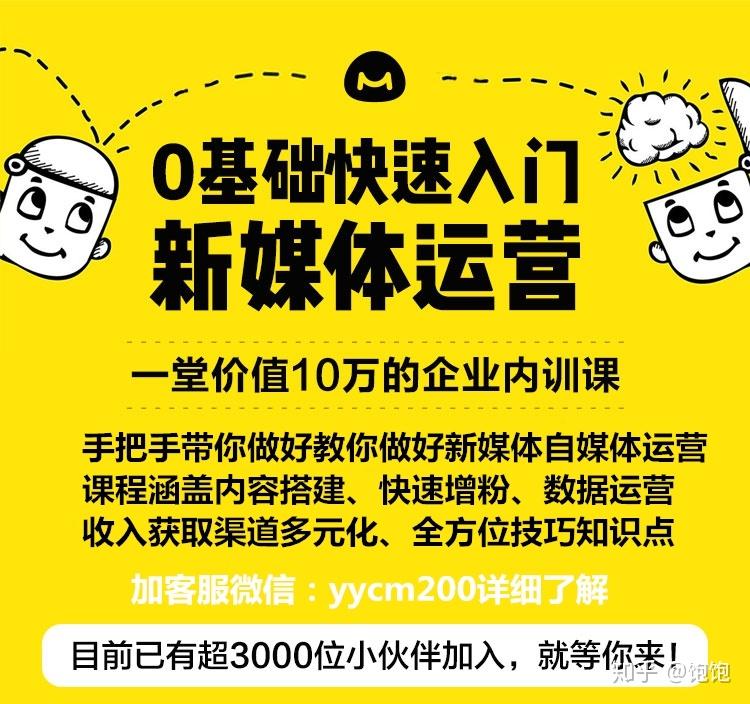 中视频计划怎么赚钱-自媒体创作者分享：中视频计划赚钱的关键策