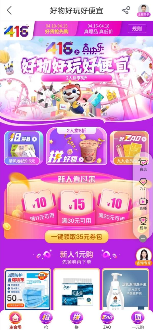 游戏手机9.9元_手机游戏元神怎么样_手机游戏元气骑士