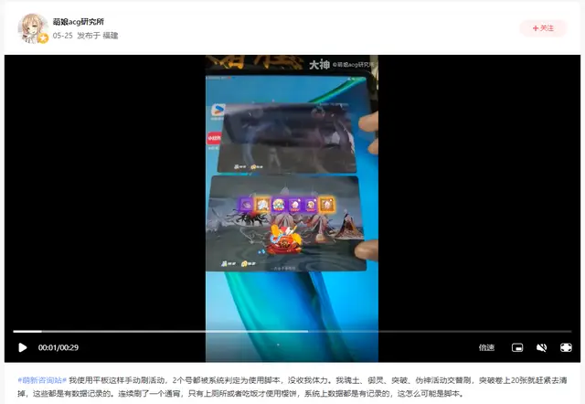投诉腾讯手机游戏有用吗_腾讯手机游戏投诉_投诉腾讯手机游戏怎么投诉
