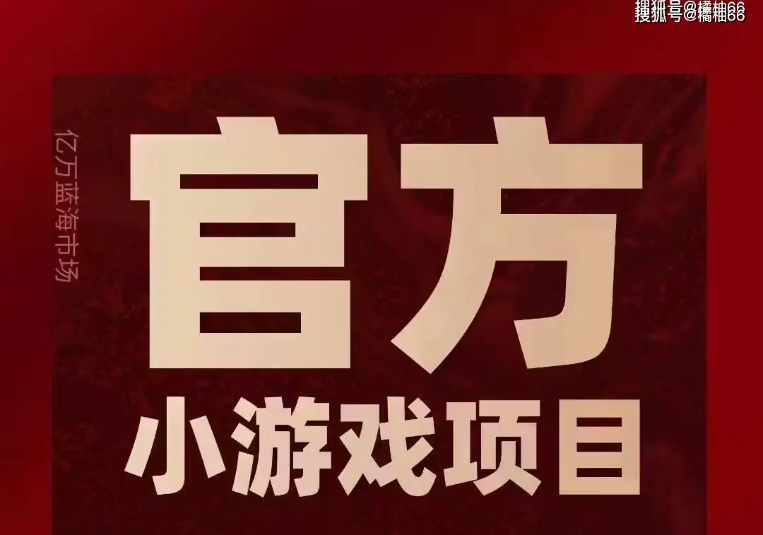 自制手机小游戏下载安装_自制小游戏软件_自制游戏的软件手机版