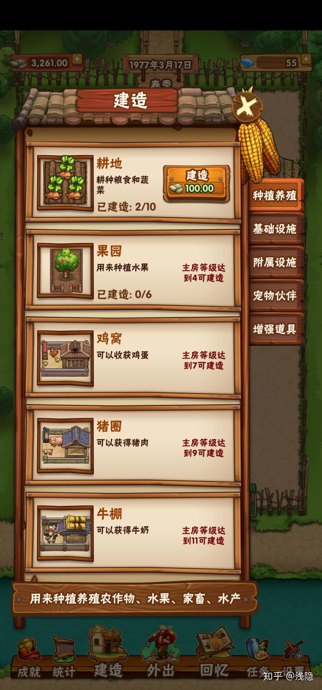 小朋友玩手机都玩什么游戏-小朋友玩手机游戏花样百出，益智游戏